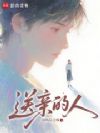 爱欲沉溺