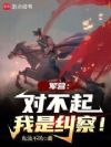 ��Ӫ���Բ������Ǿ��죡