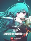 �˶ӣ�Ȼ�����������Ů