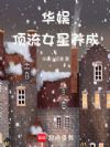 ���ִ�ࣺ�ӻ�������ʼ����