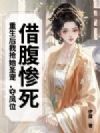 踹ʥ裬λ