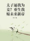 ̫�ӱ���Ϊ檣������Ҽ�δ���µ�