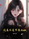 ���治����ί����