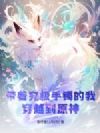 ���ž����������ң���Խ��ԭ��