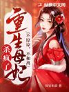 ��ԭ�£������룬����ĸ��ɱ����