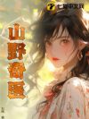 ɽҰ��ҽ