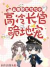 ��Ů�乴���֣�����������س�